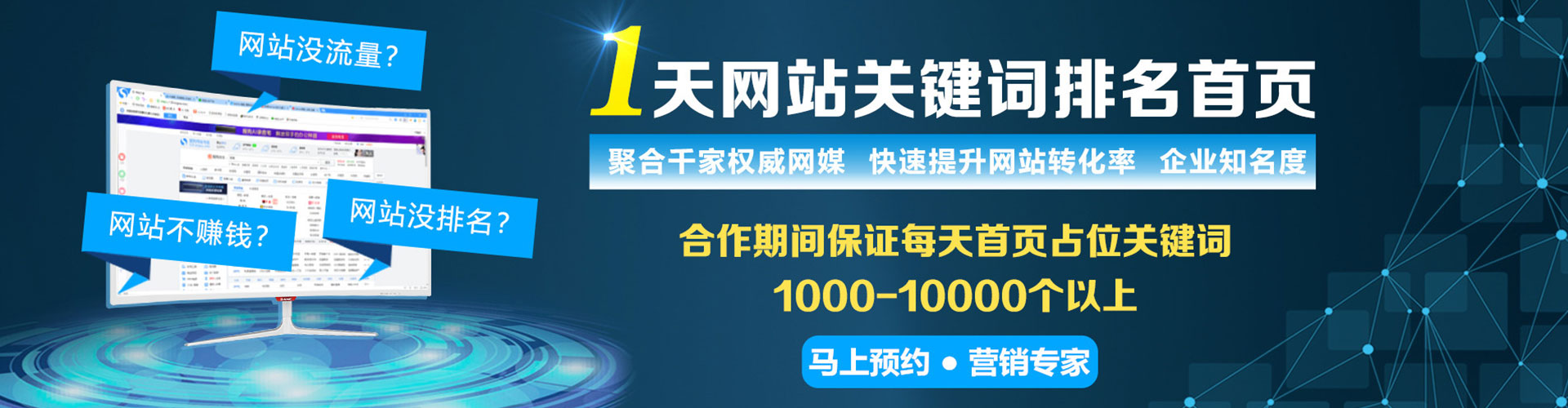 江达百度充值返点