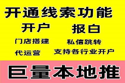 教育行业SEM推广策略：提升课程咨询量