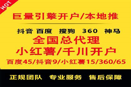 行业领先企业如何制定并执行信息流广告投放策略